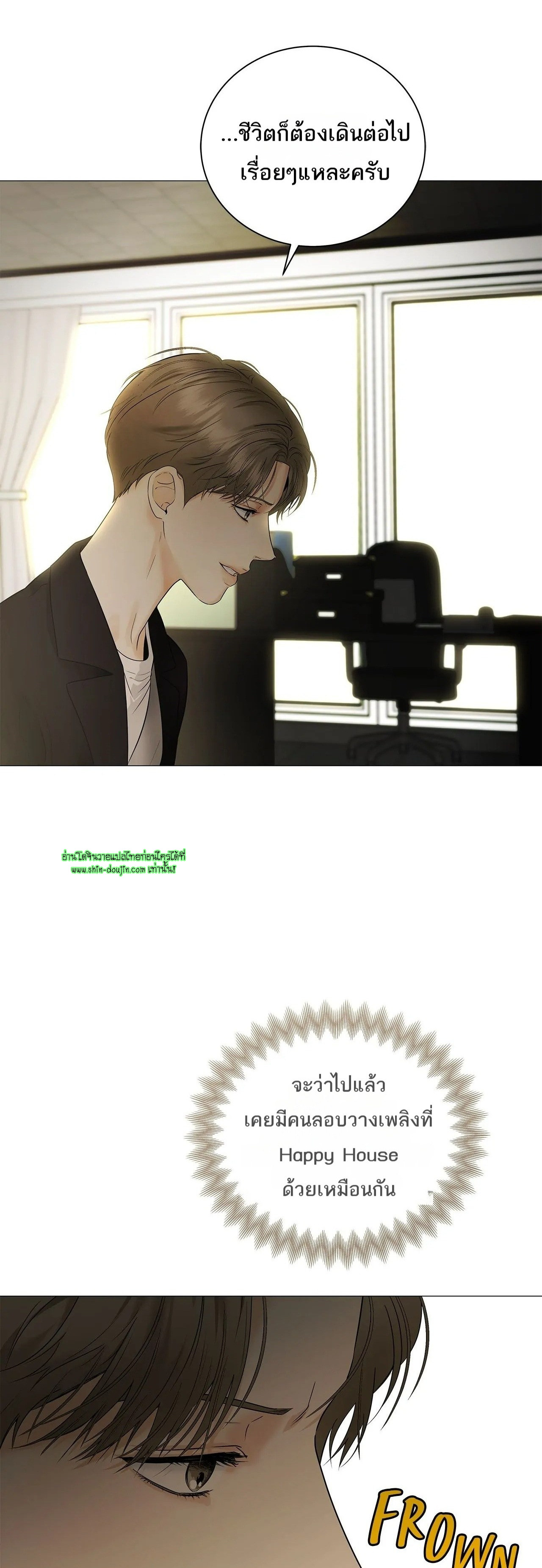 The Melancholic Conman EP 17